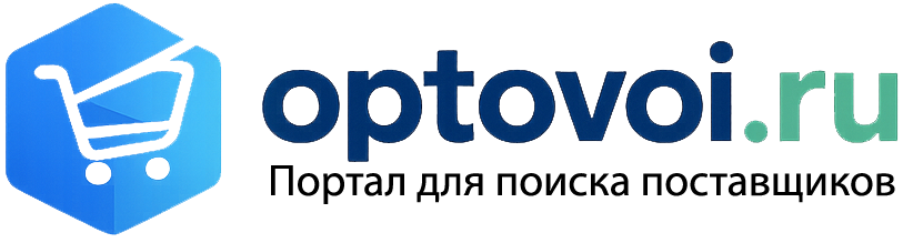 Оптовой